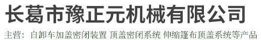 鑫達(dá)電力